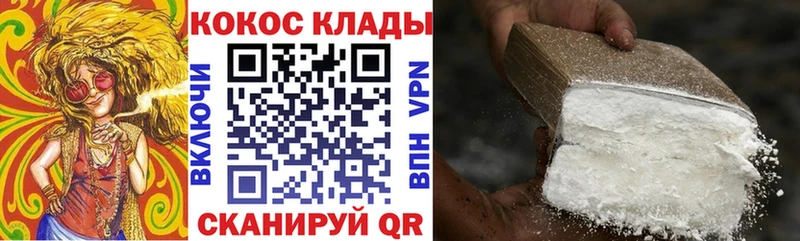 Наркошоп купить Бошки Шишки  СК  Меф  Трубчевск