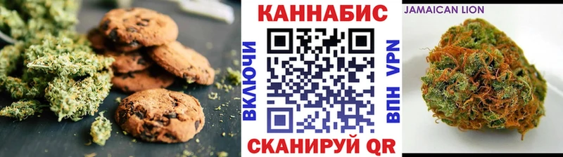 Canna-Cookies конопля  Купить закладки  Трубчевск 