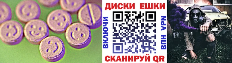 Купить закладки  Трубчевск  ЭКСТАЗИ Дубай 