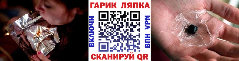 Купить где  Трубчевск  ГАШ AMNESIA HAZE 