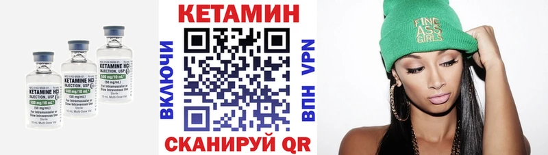Купить где  Трубчевск  Кетамин ketamine 