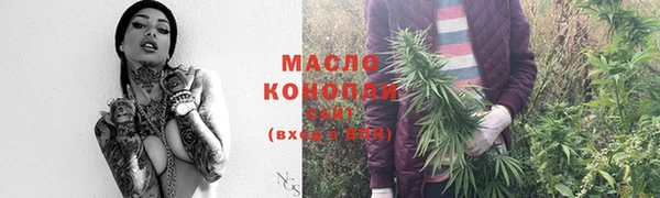 каннабис Нижний Тагил