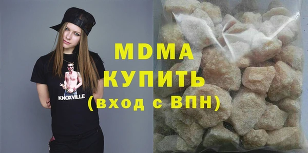 экстази Архангельск
