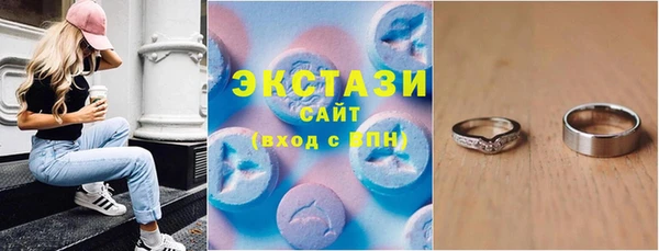 экстази Архангельск
