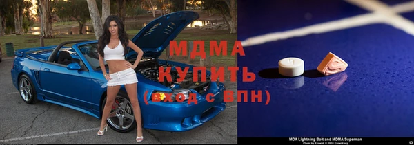 крисы Мурманск