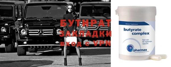 каннабис Нижний Тагил