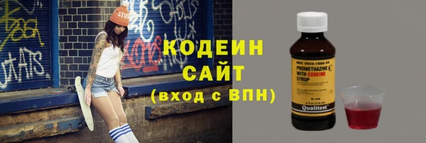 крисы Мурманск