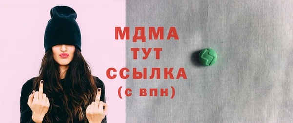 экстази Архангельск