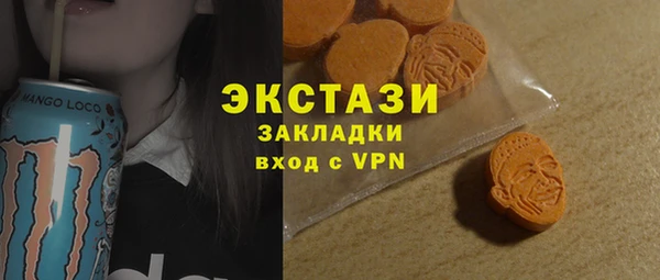 крисы Мурманск
