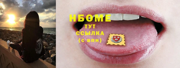 прущая мука Чита