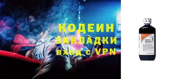 прущая мука Чита