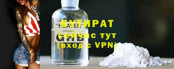 каннабис Нижний Тагил
