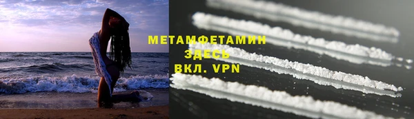 экстази Архангельск
