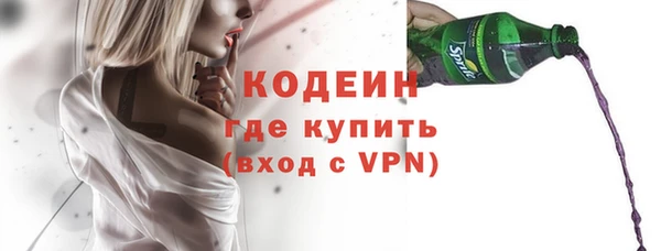 экстази Архангельск