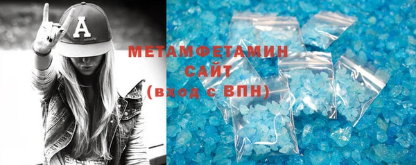 экстази Архангельск