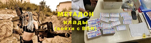 каннабис Нижний Тагил