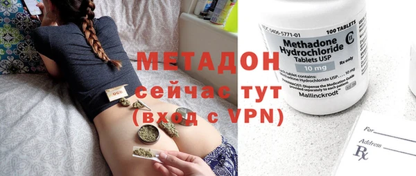 экстази Архангельск