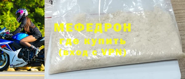 экстази Архангельск