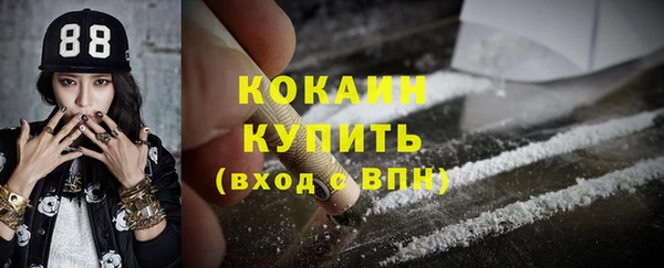 каннабис Нижний Тагил