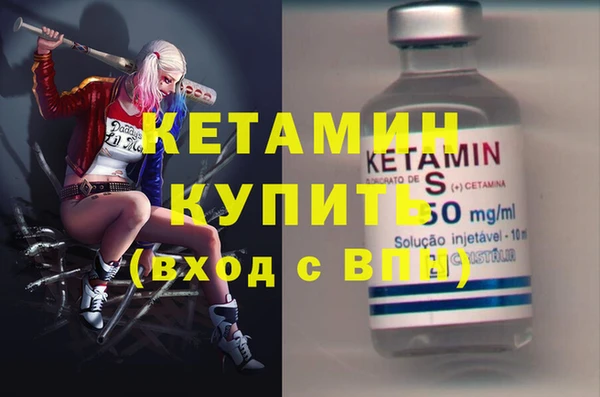 прущая мука Чита