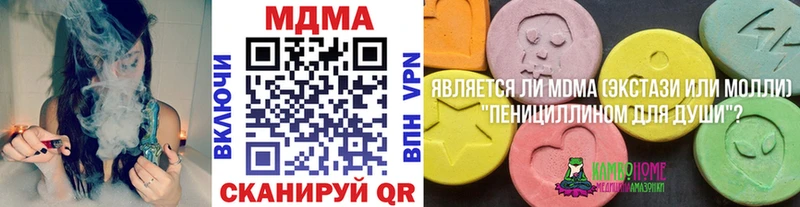 Купить  Трубчевск  МДМА VHQ 