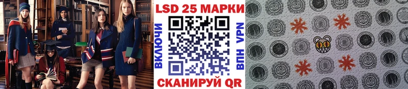 Купить  Трубчевск  Наркотические марки 1,8мг 