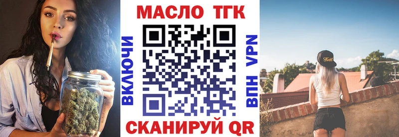 Купить  Трубчевск  ТГК вейп 